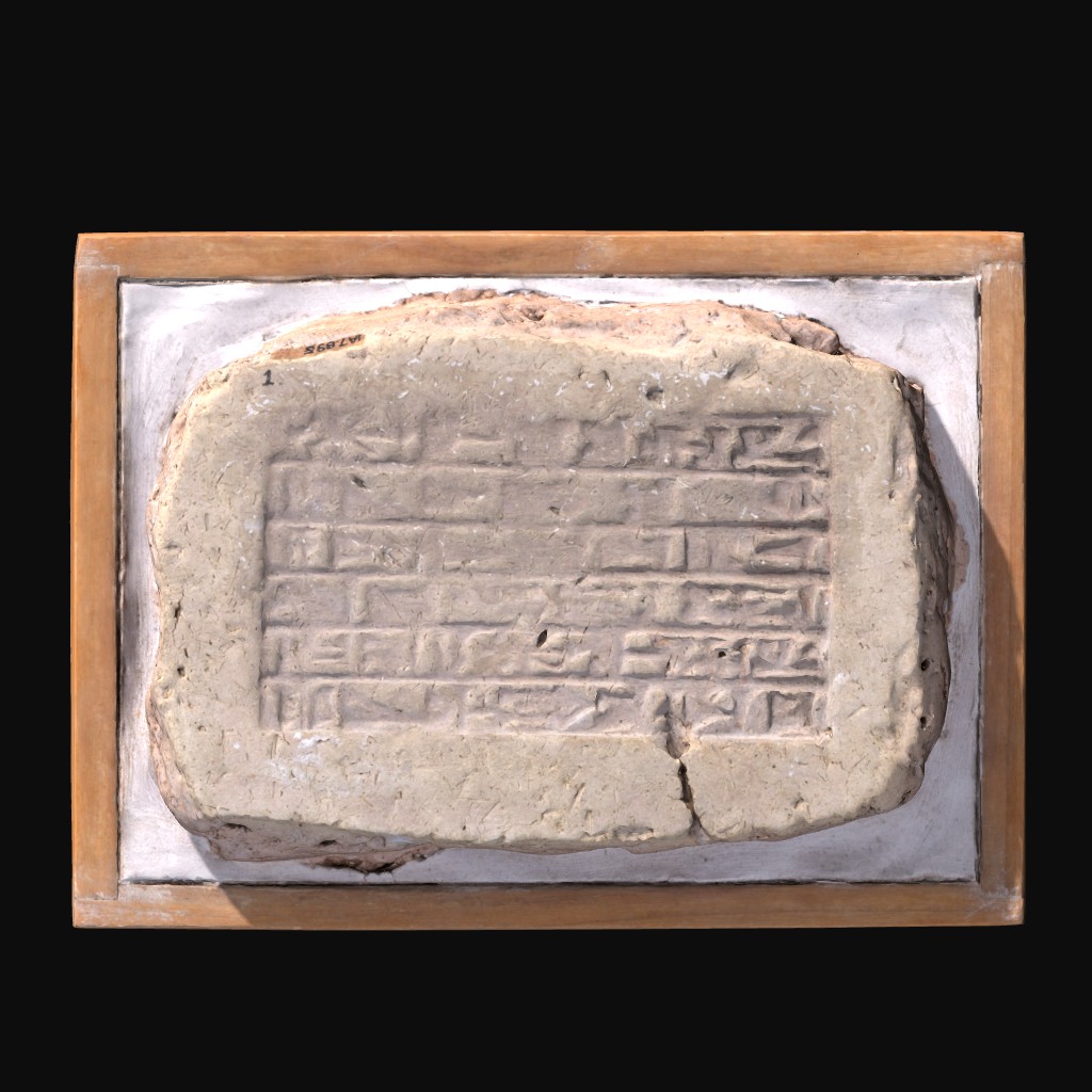 Inscribed Brick IA7.895
